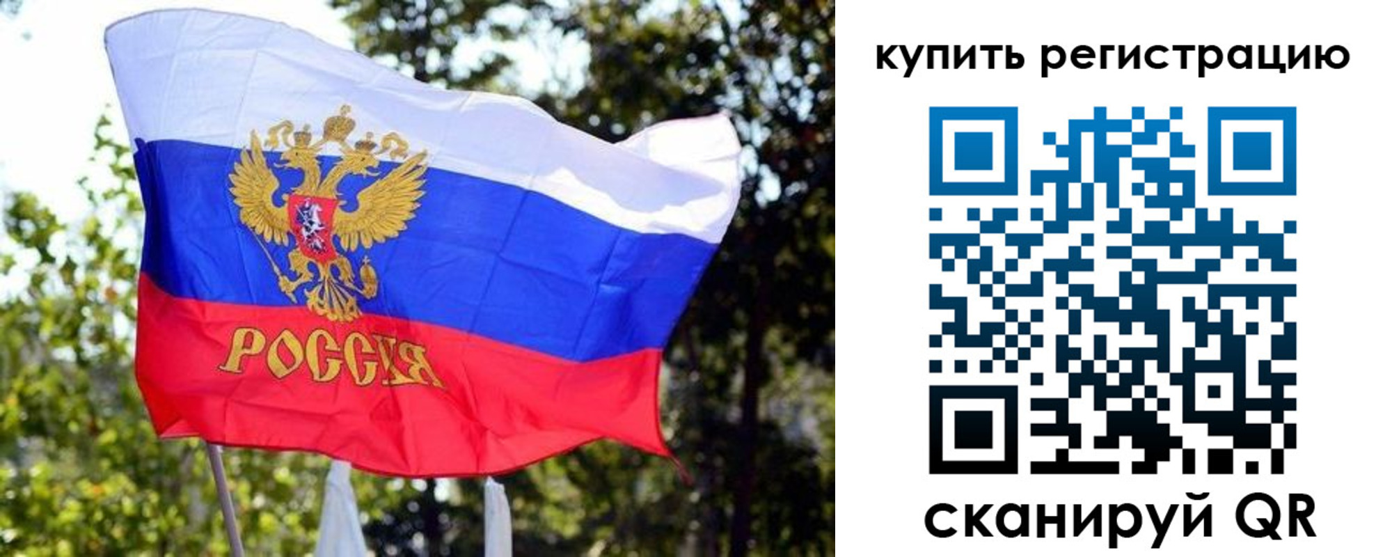 временная регистрация для школы в Богдановиче