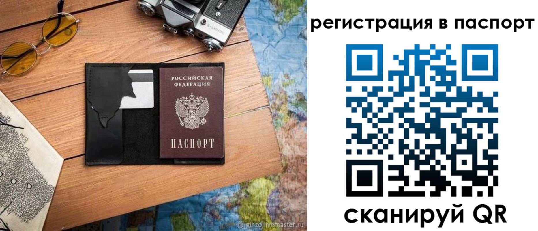временная регистрация госуслуги в Богдановиче