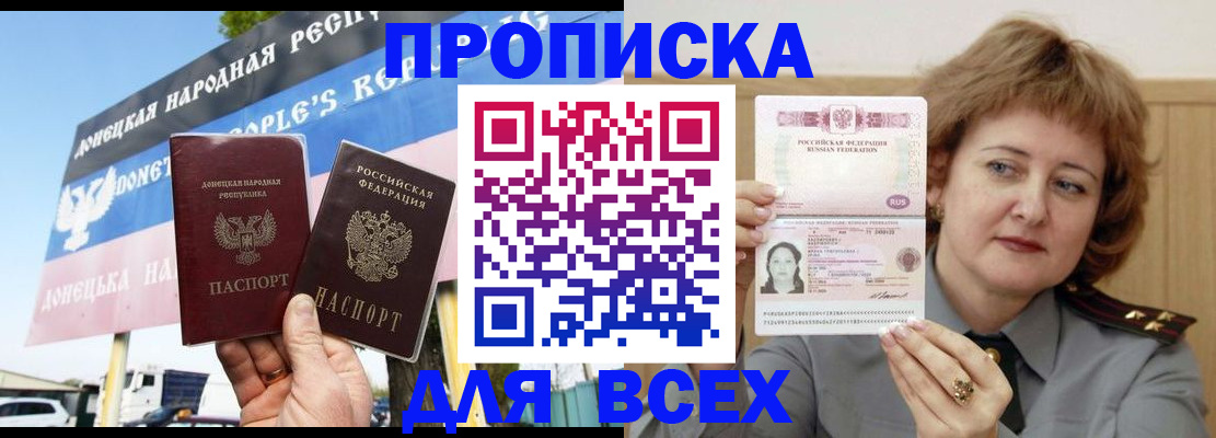 временная регистрация 2025 в Богдановиче