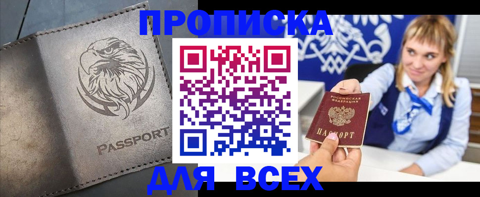 регистрация для школы в Богдановиче