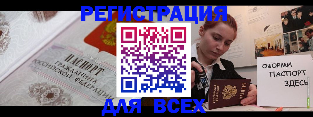 регистрация для школы в Богдановиче