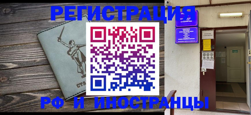 прописка для кредита в Богдановиче