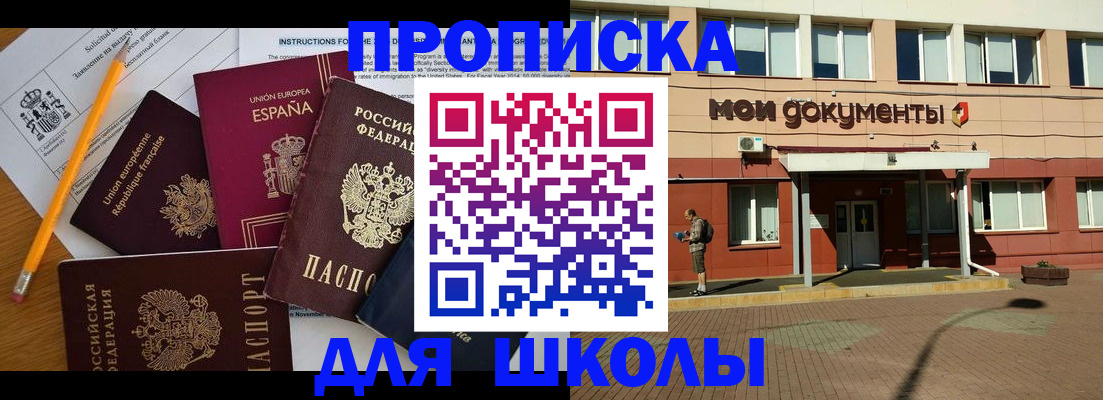 временная регистрация собственник в Богдановиче