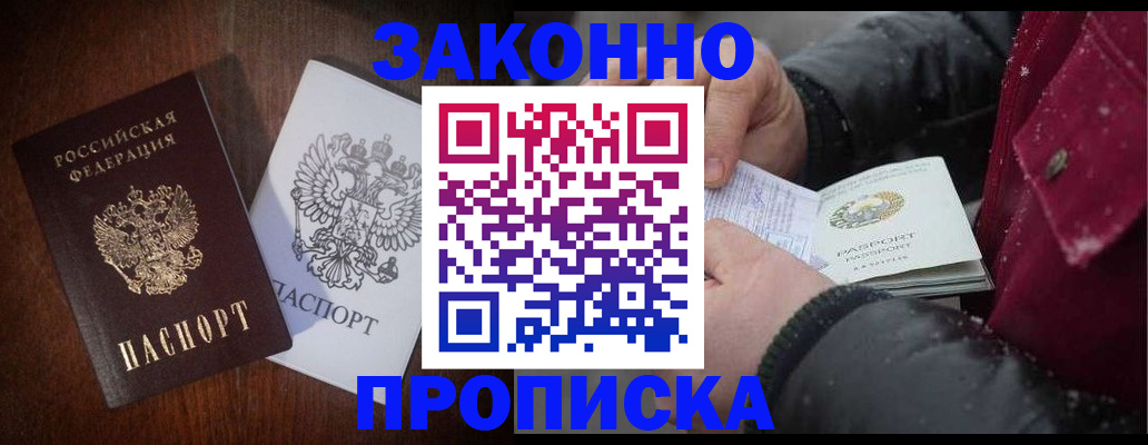 миграционный учет в Богдановиче