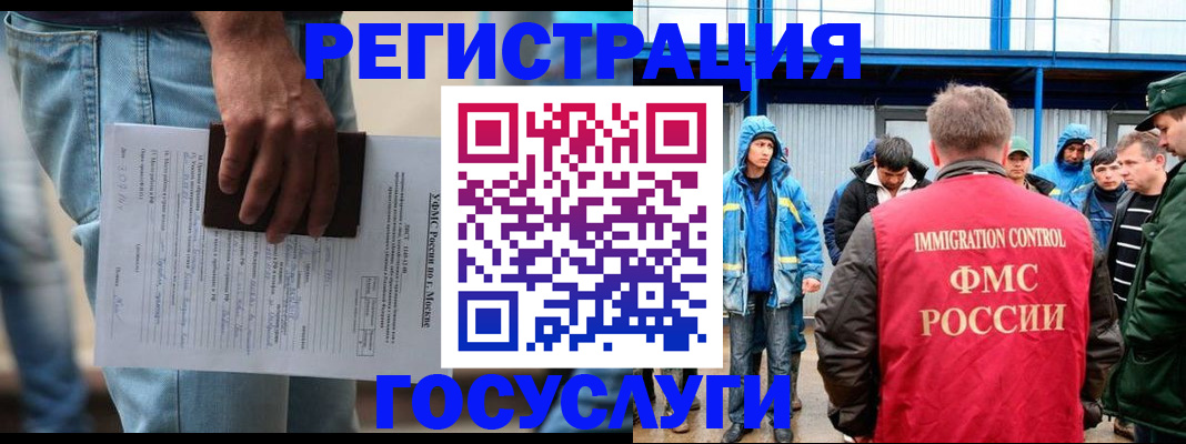 временная регистрация законно в Богдановиче