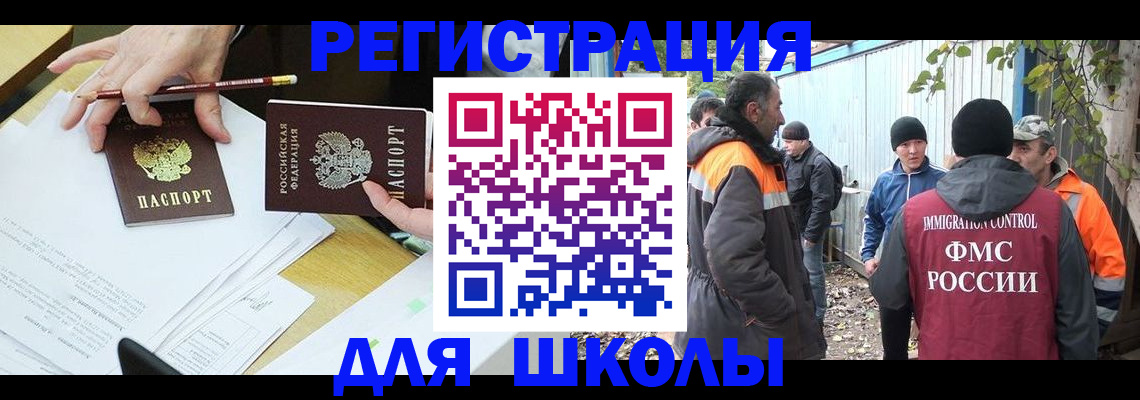 найти адрес прописки в Богдановиче