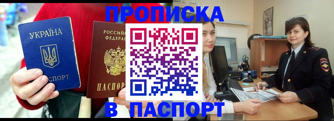 найти адрес прописки в Богдановиче